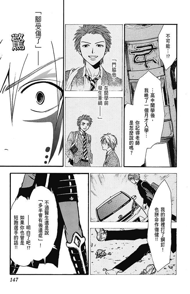 第144页