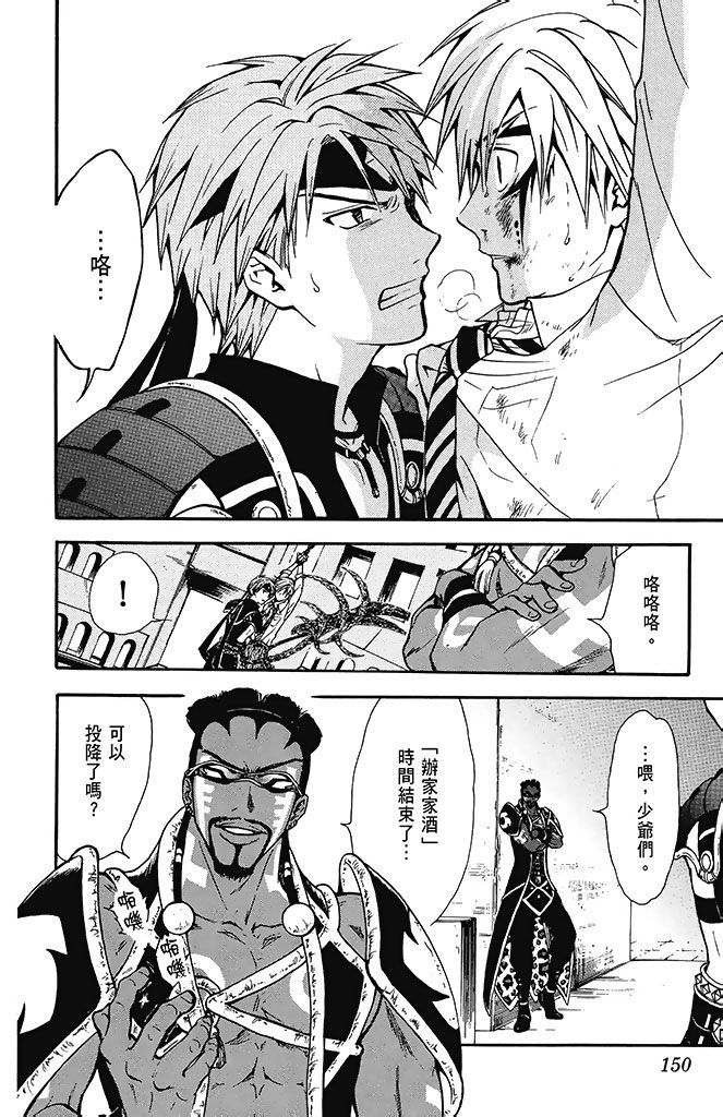 第147页
