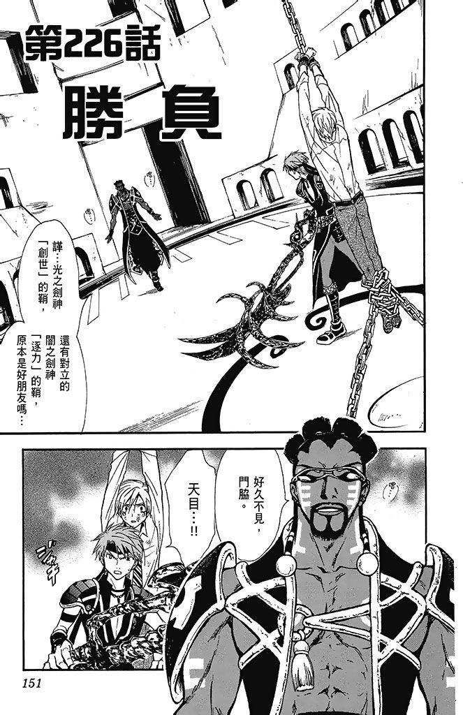 第148页