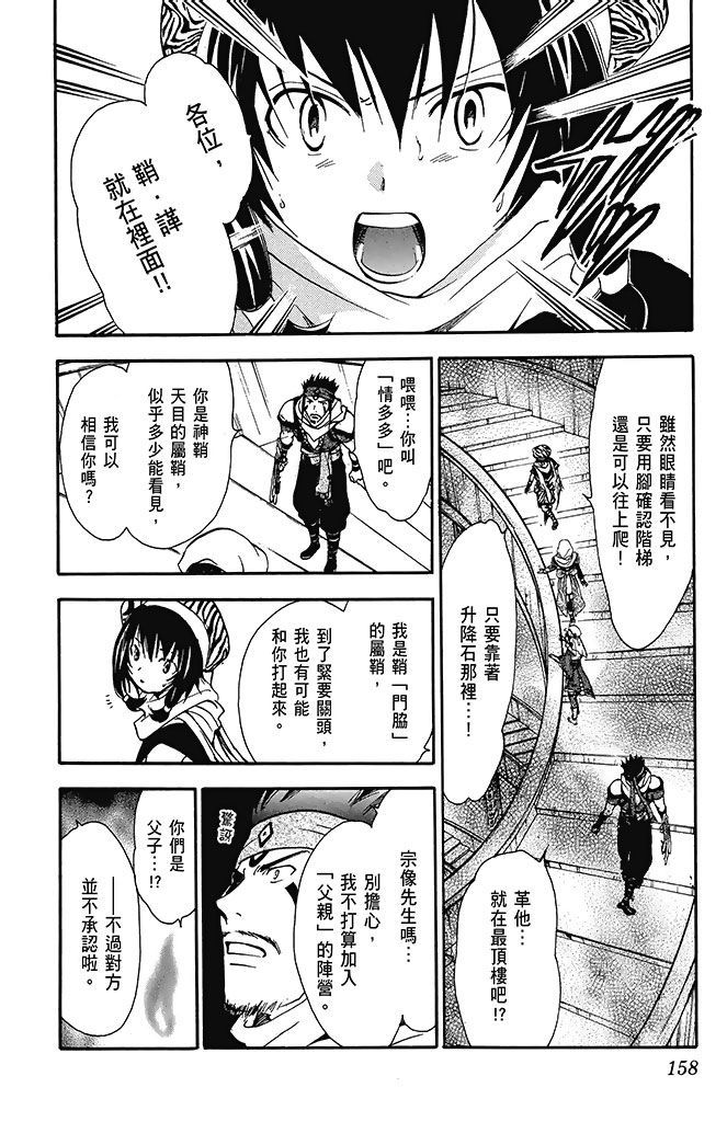第155页