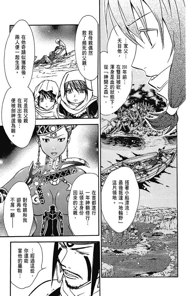 第156页