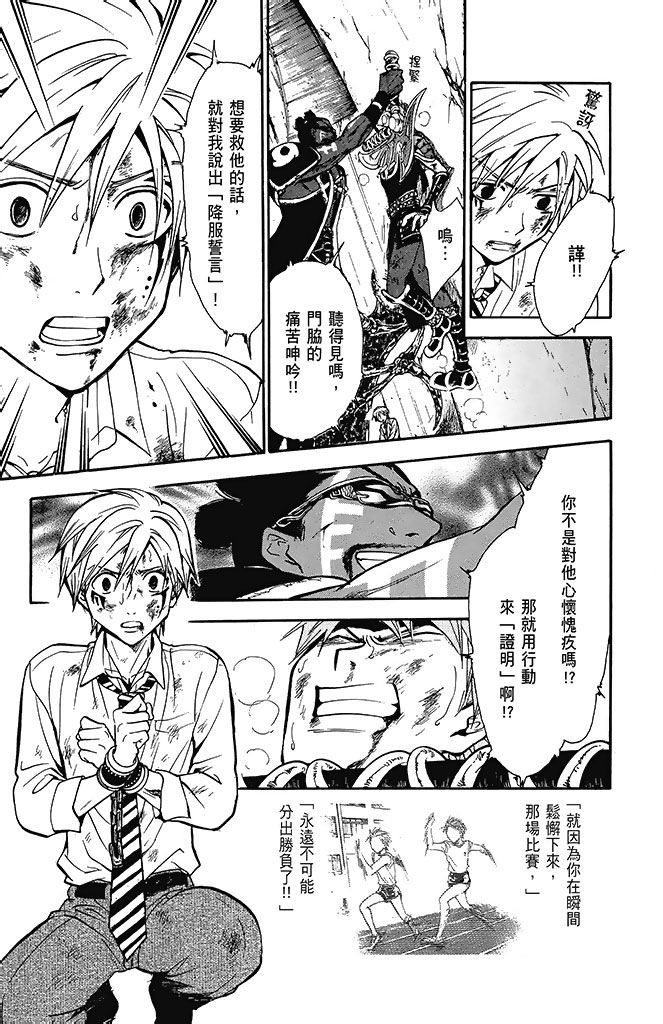 第160页