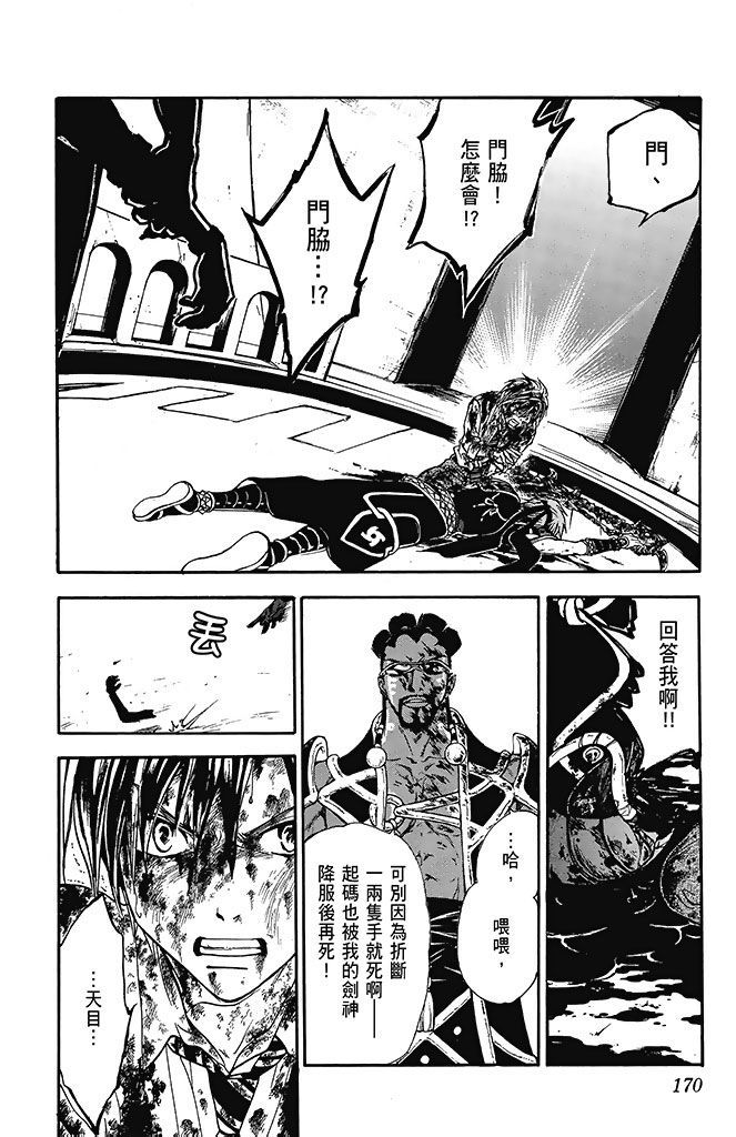 第167页