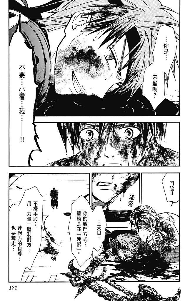 第168页