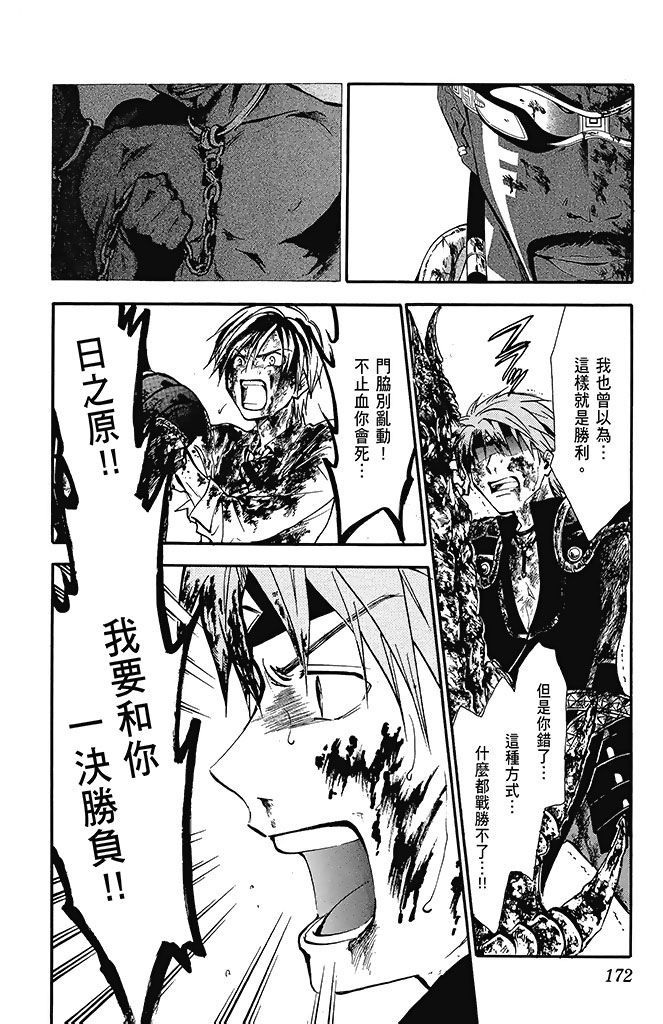 第169页