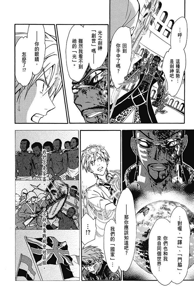第179页