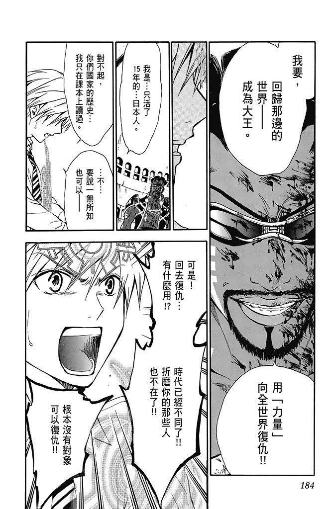 第181页