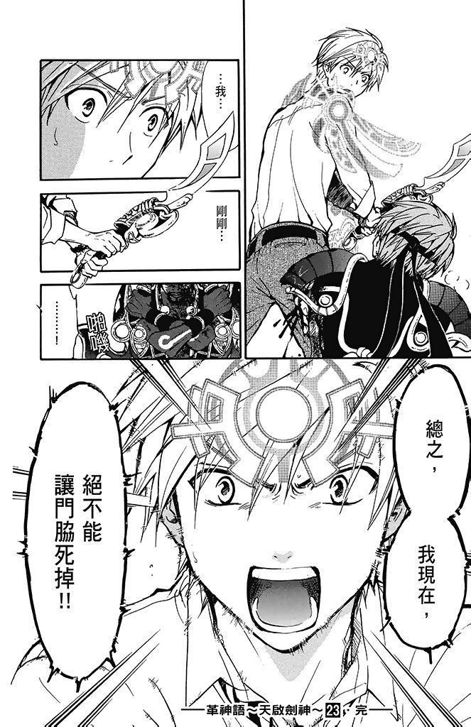 第183页