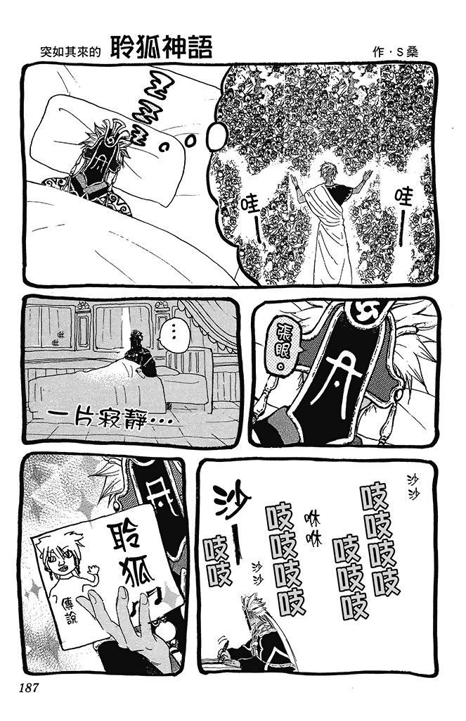 第184页