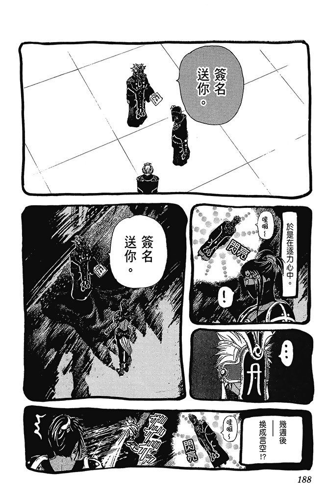 第185页