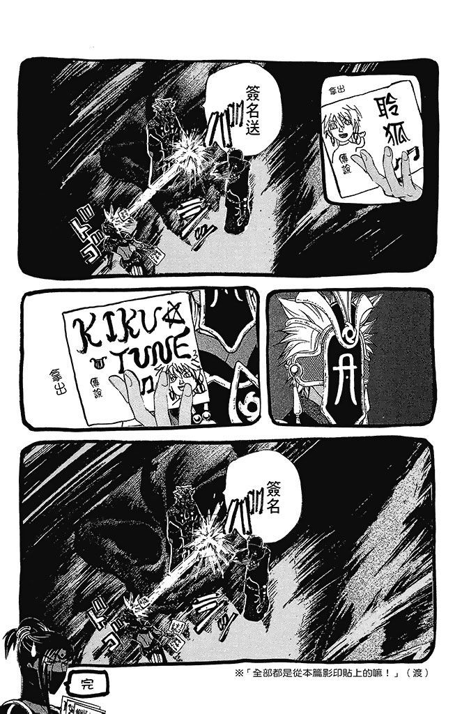 第186页