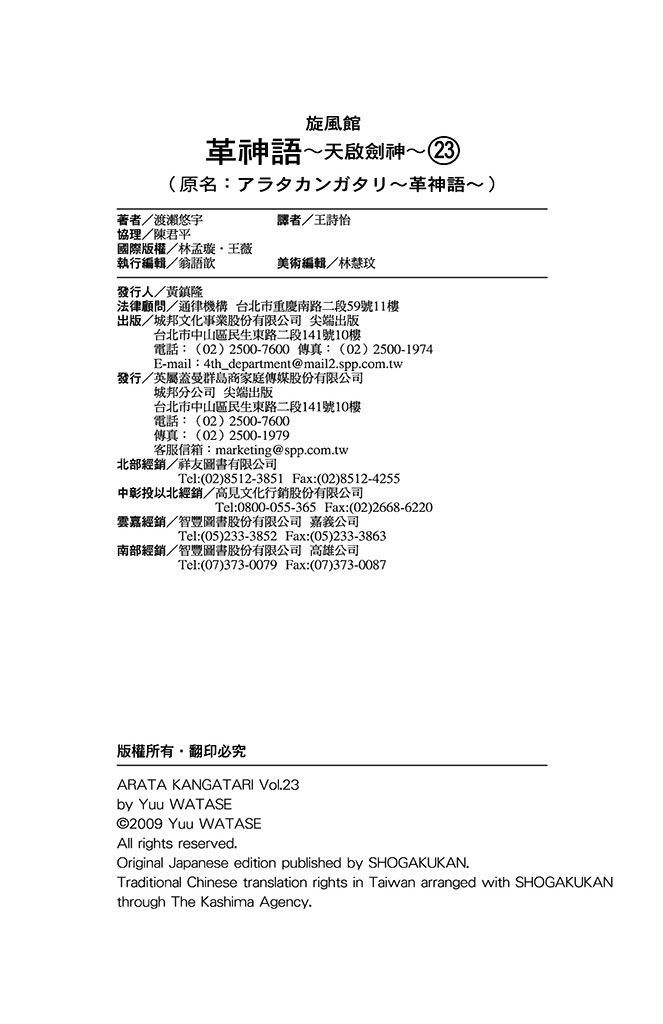 第187页