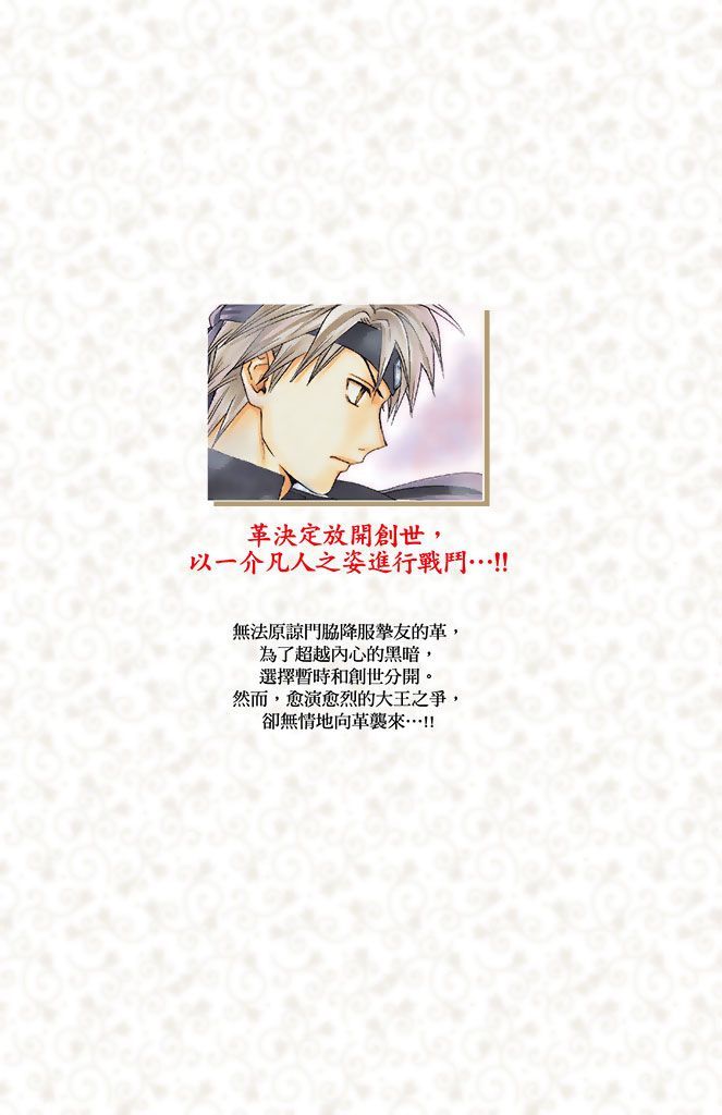 第188页