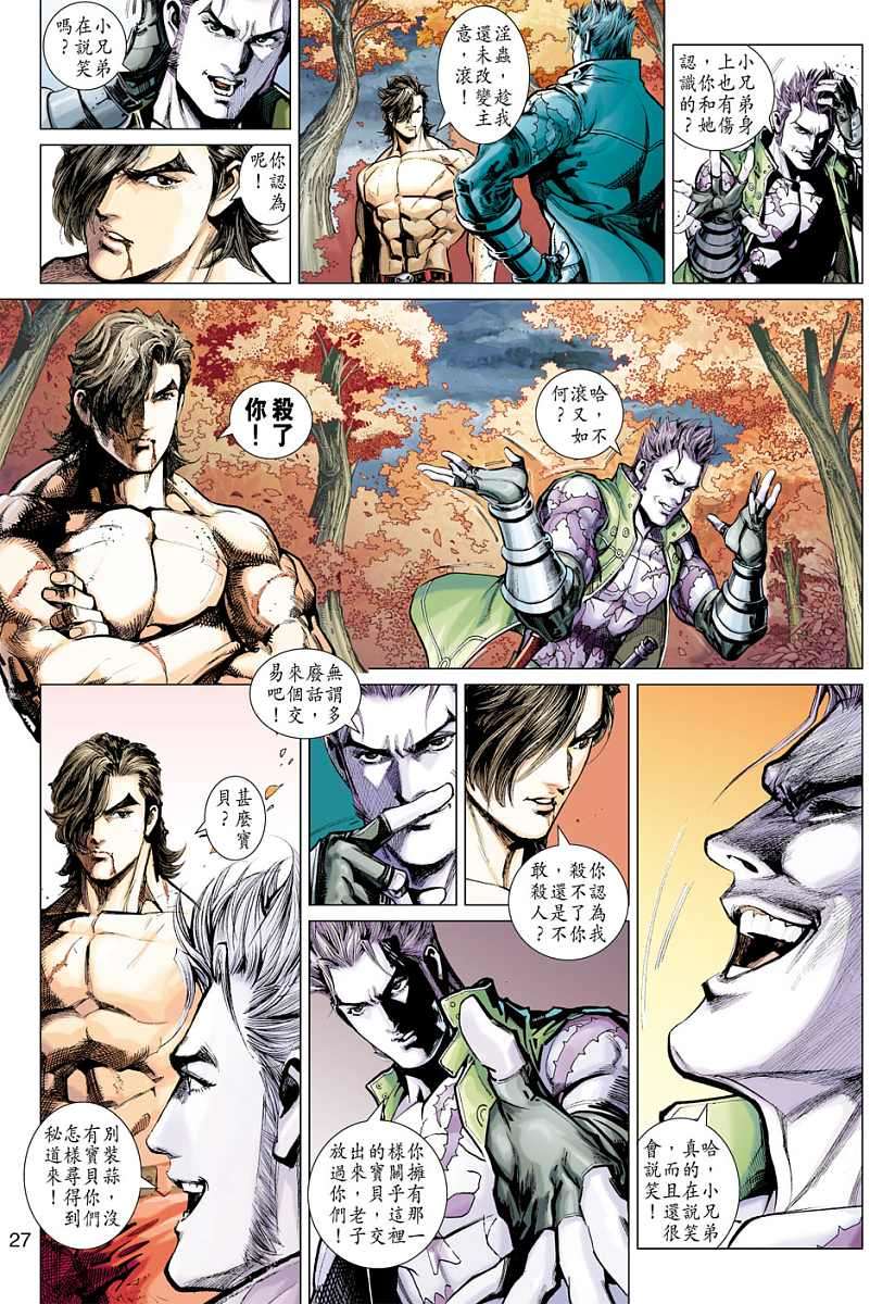 第22页