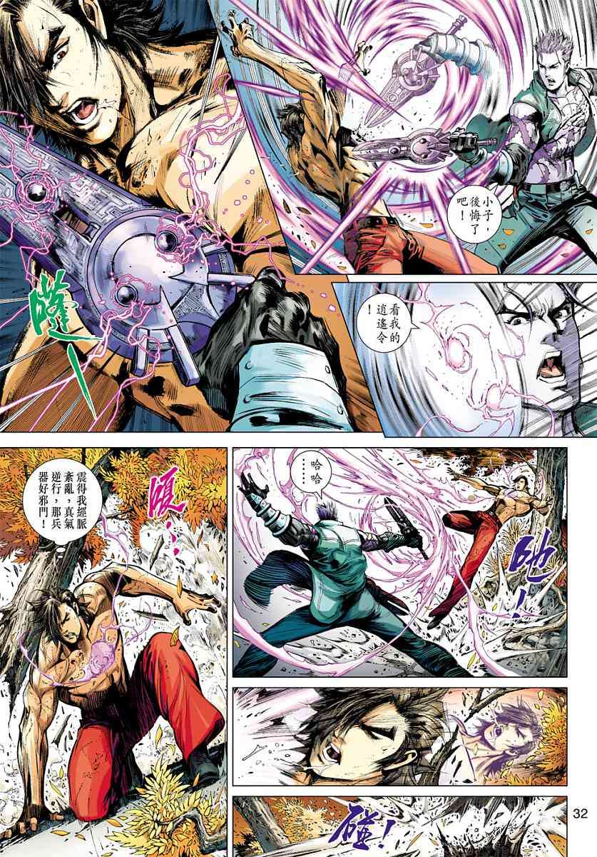 第27页