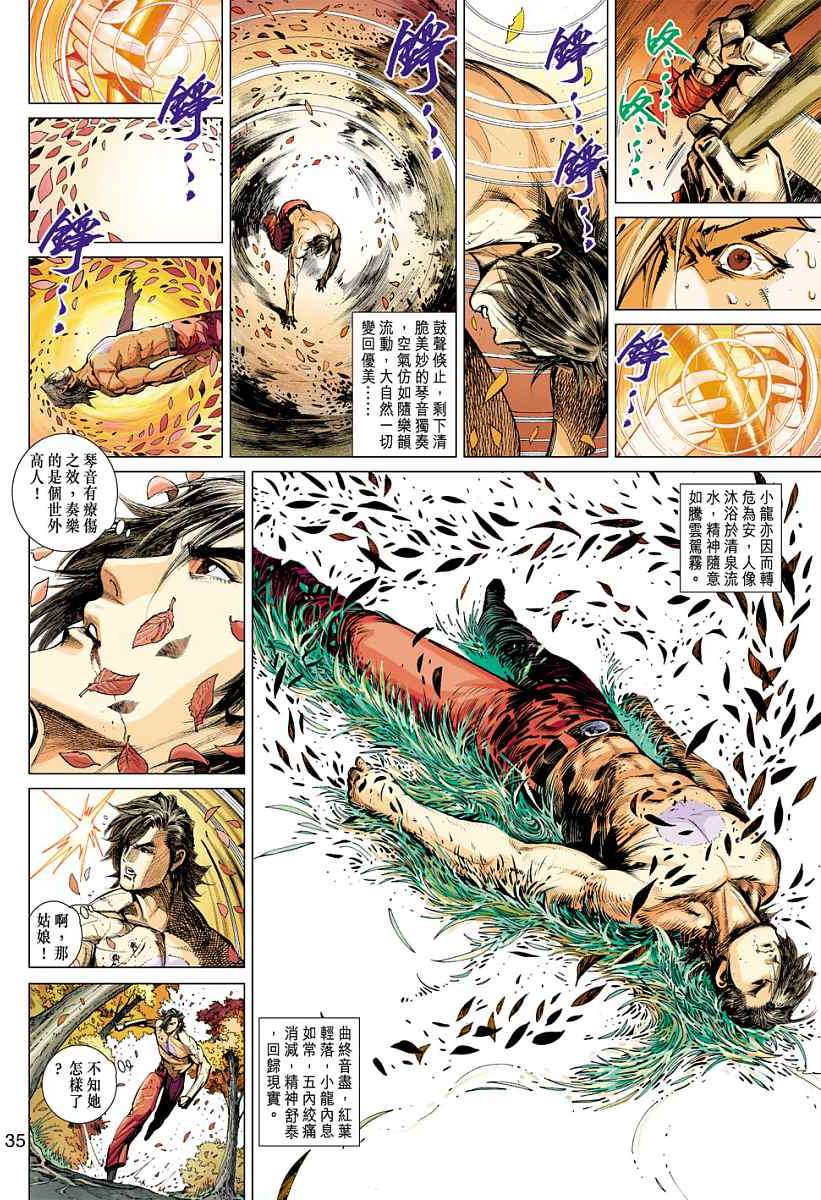第30页