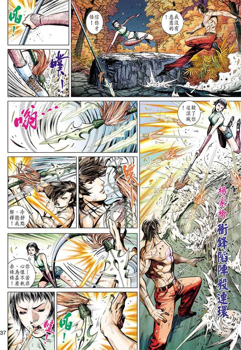 第32页