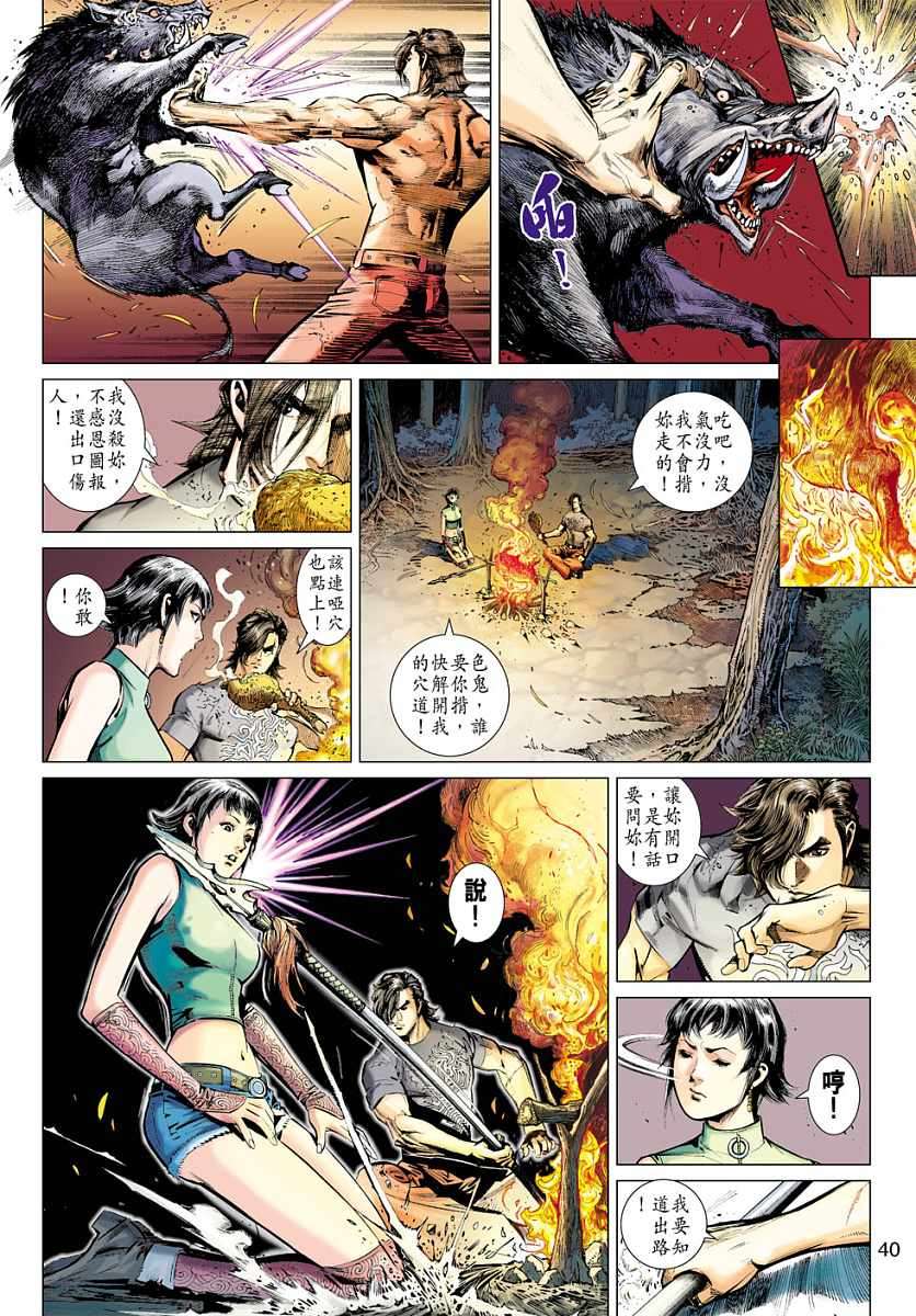 第35页