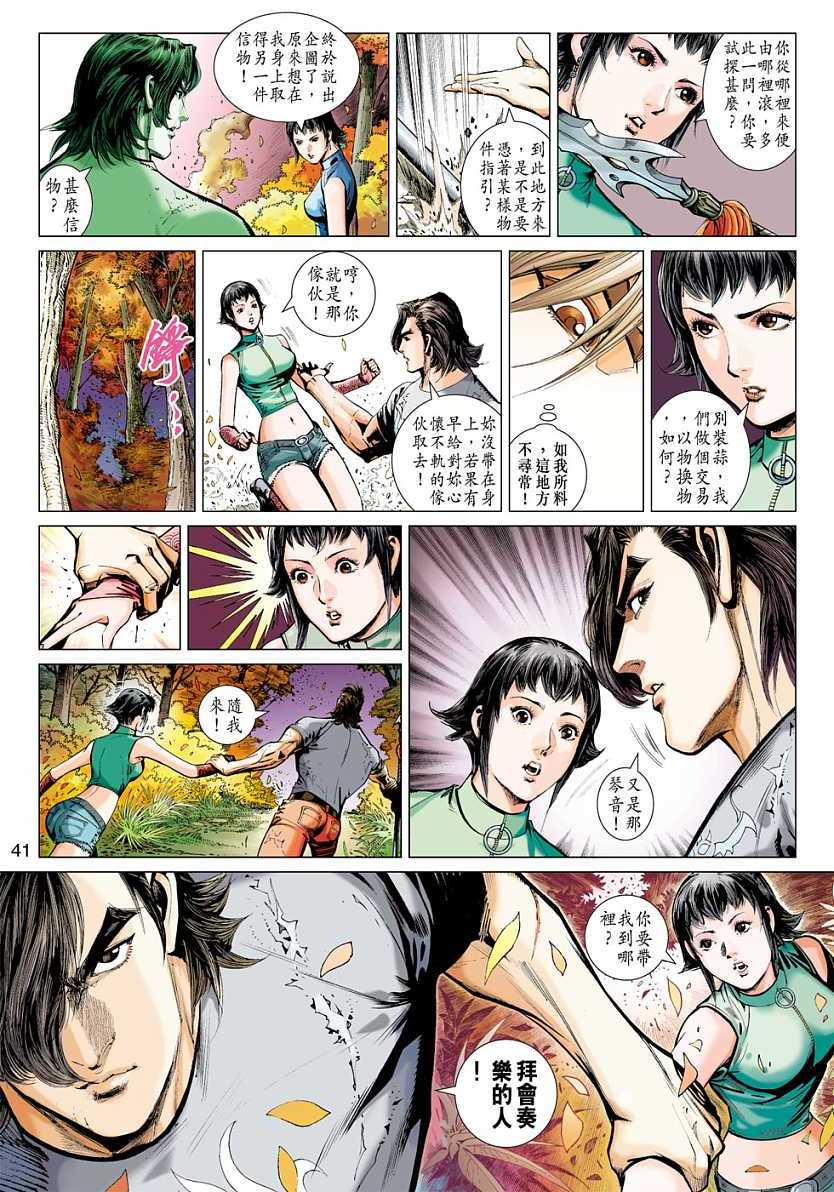 第36页