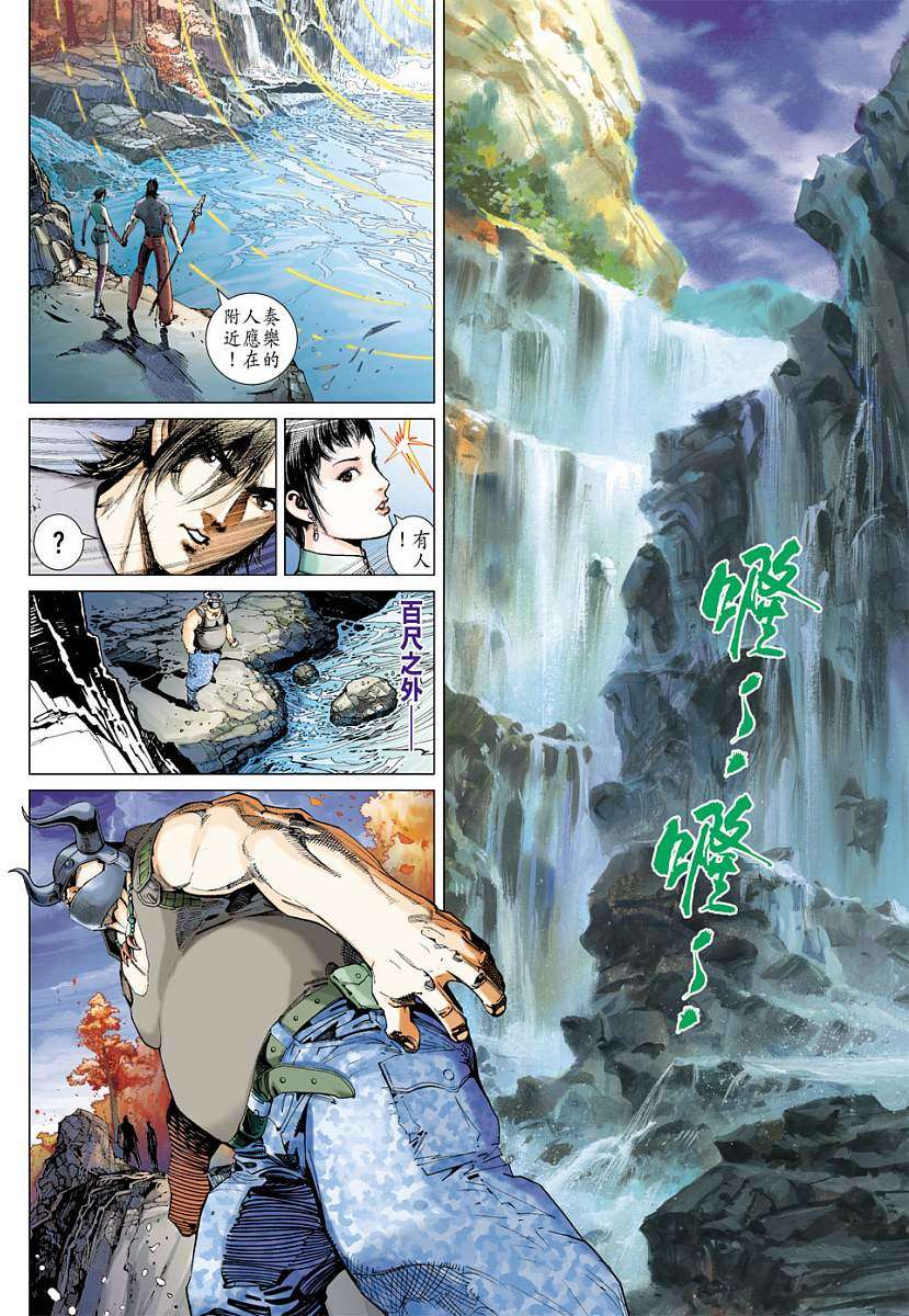 第37页