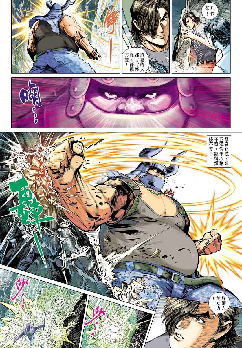 第38页