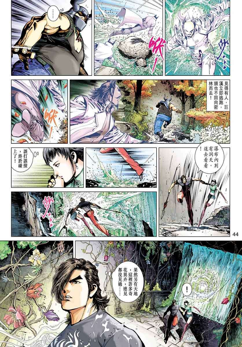 第39页