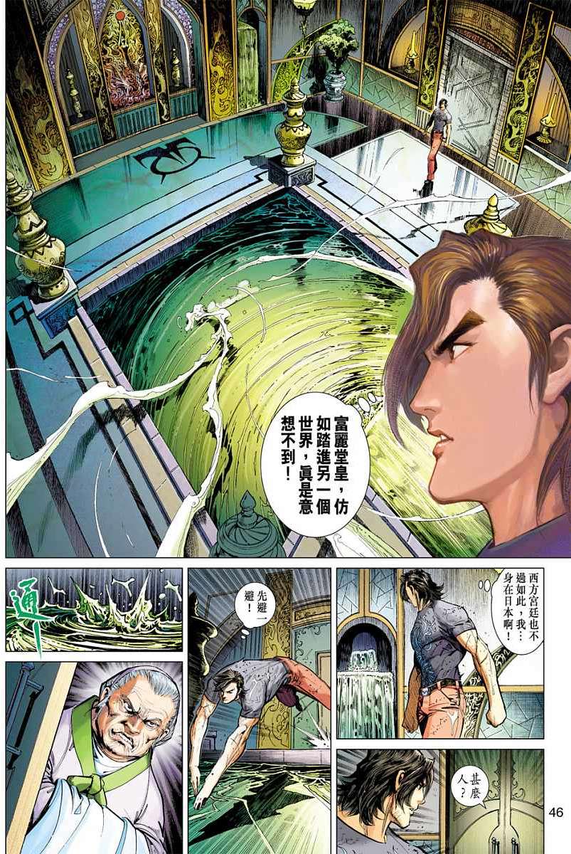 第41页