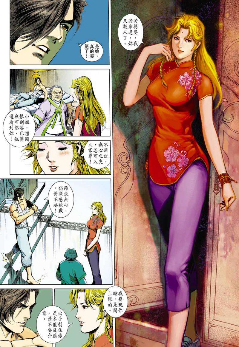 第2页