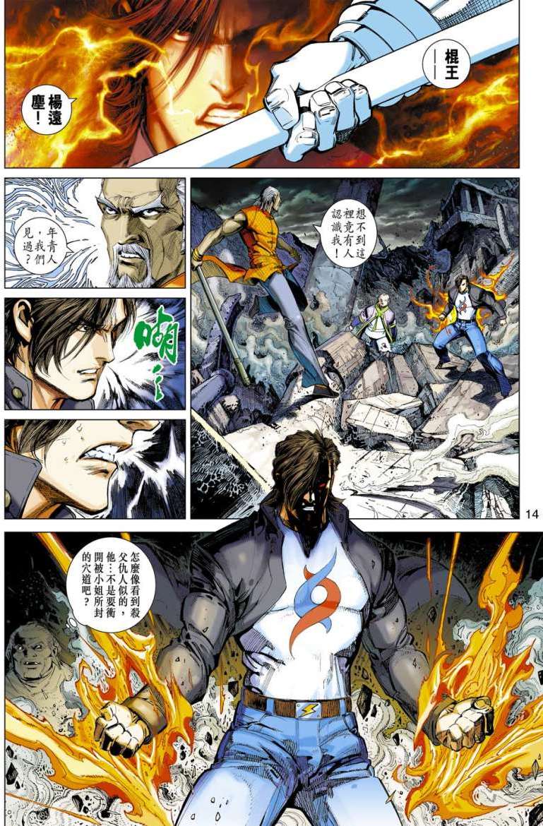 第11页