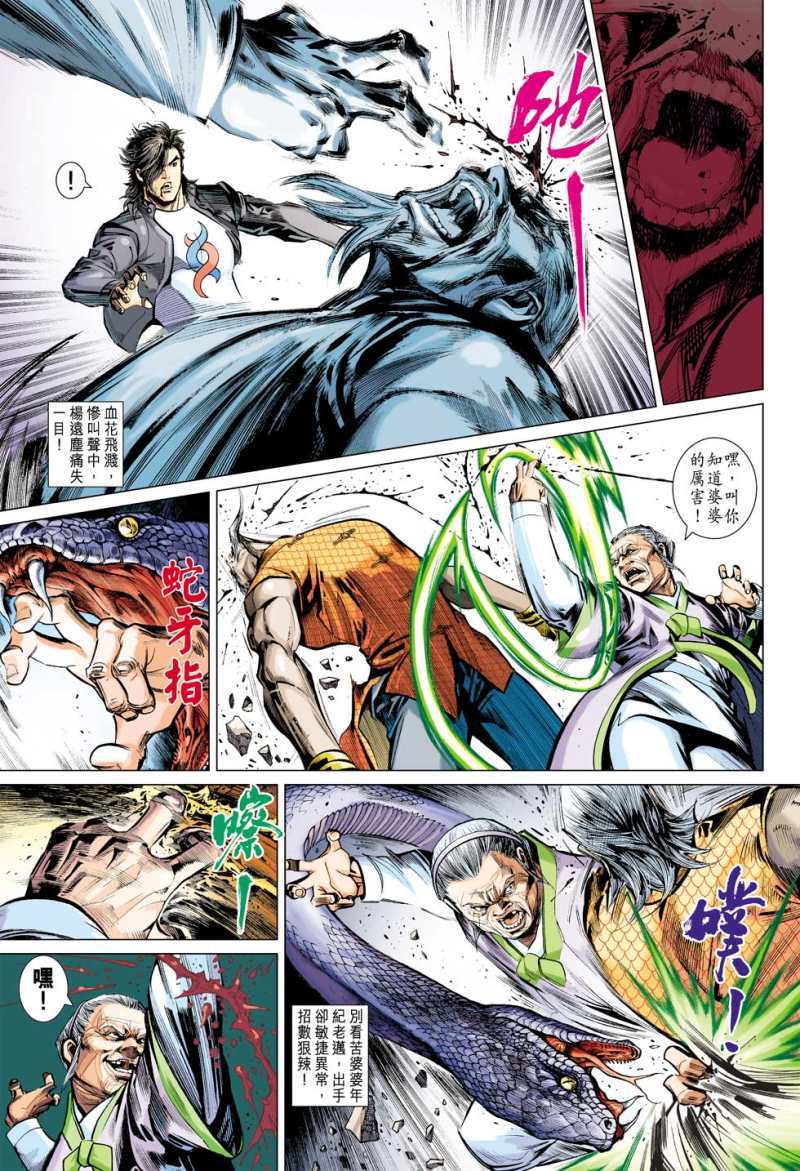 第27页