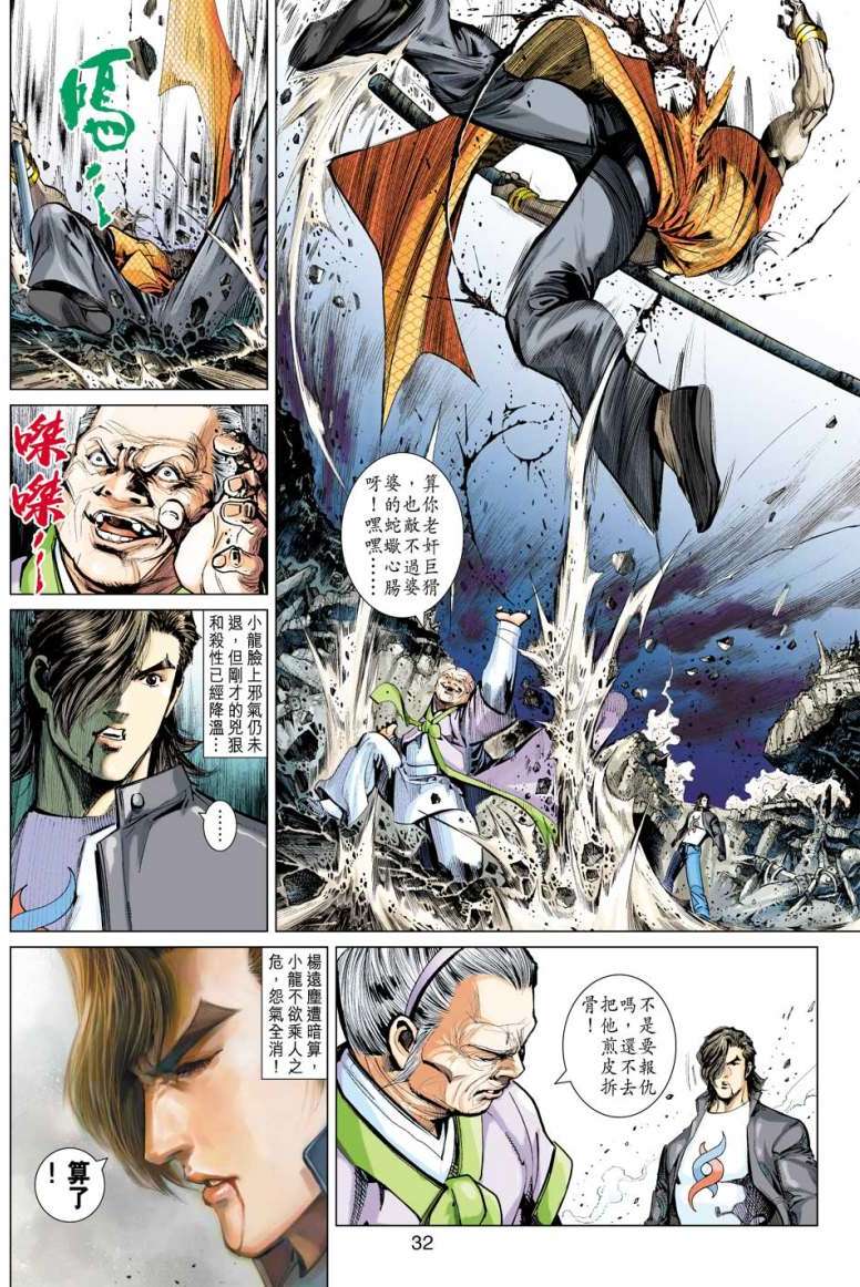 第28页