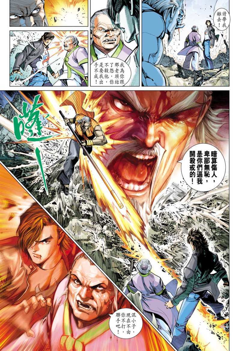 第29页