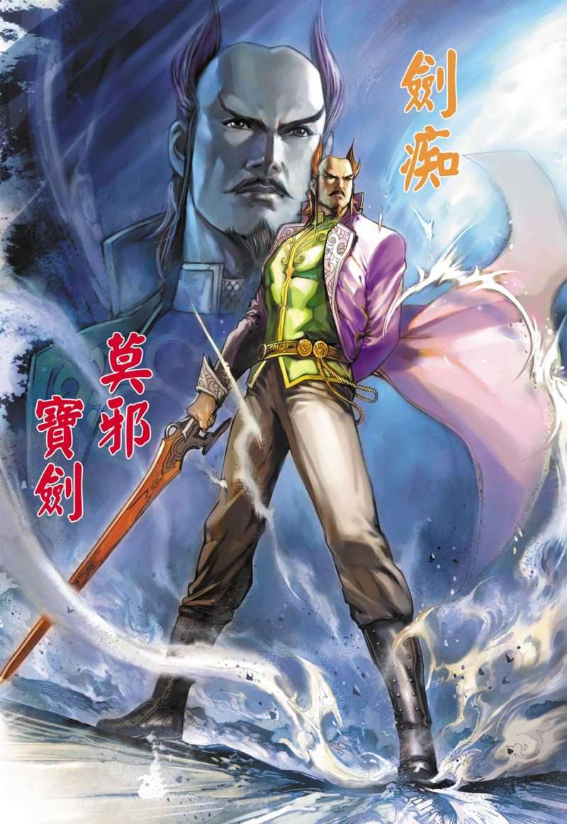 第33页