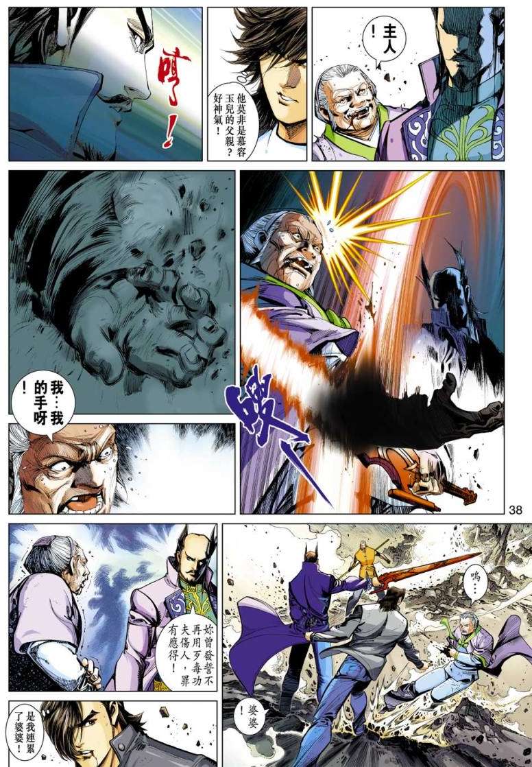 第34页