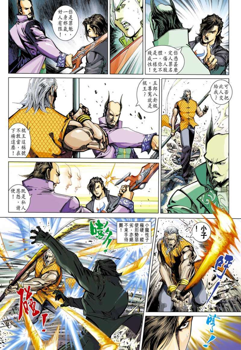第35页