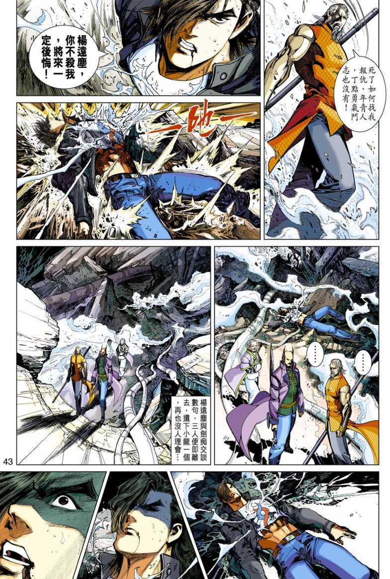 第39页