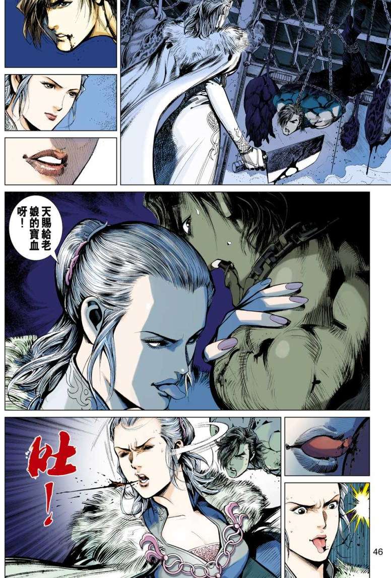 第42页