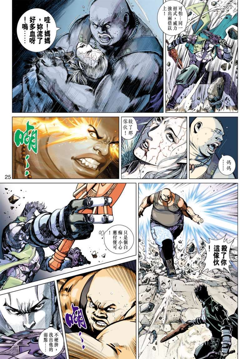 第22页