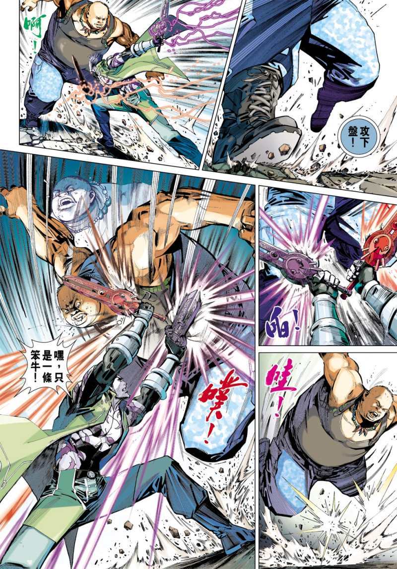 第23页