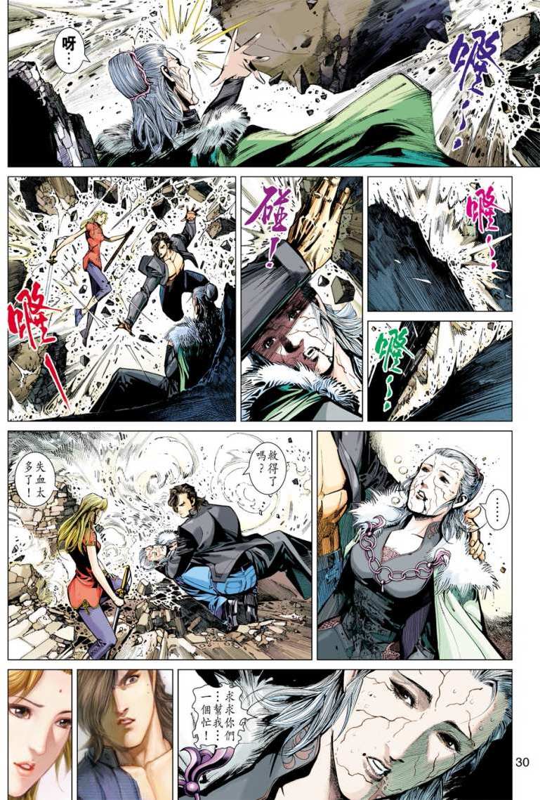 第26页