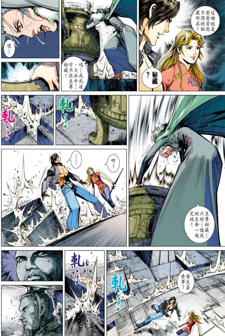 第29页
