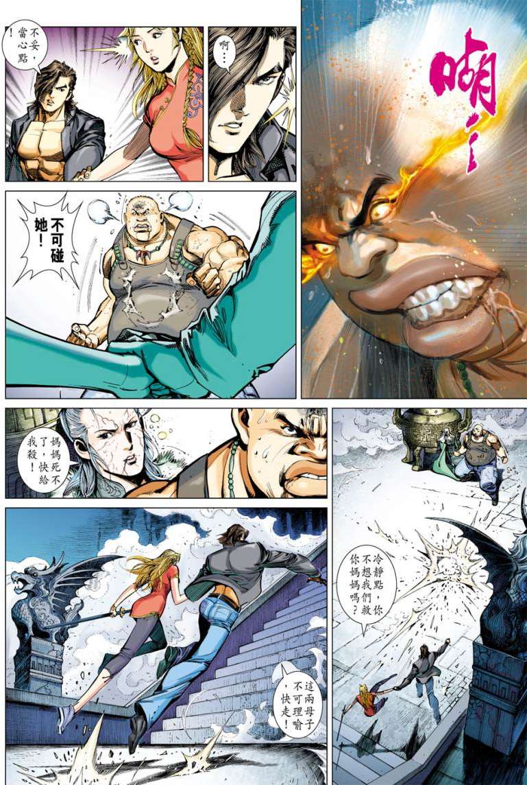 第16页