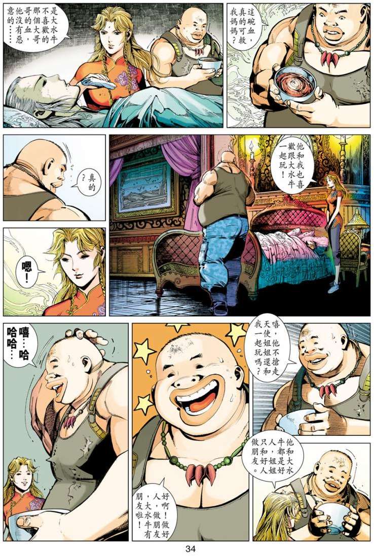 第27页
