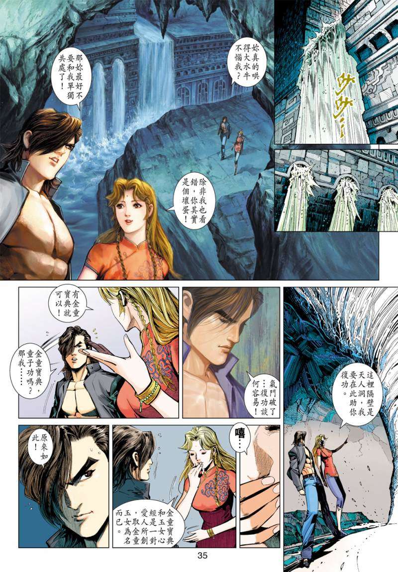 第28页
