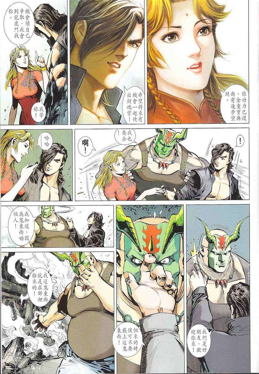 第27页
