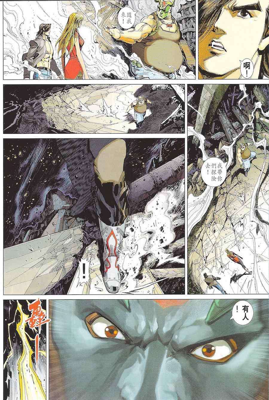 第28页