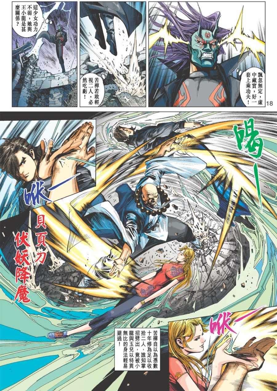 第15页