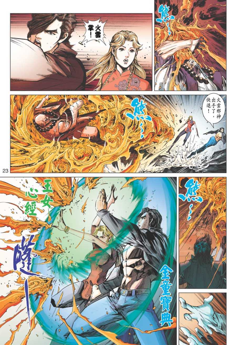 第20页