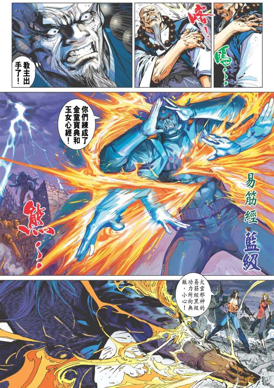 第22页
