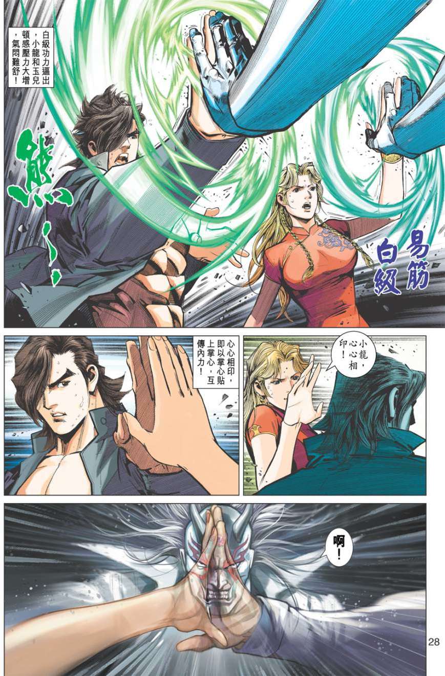 第25页